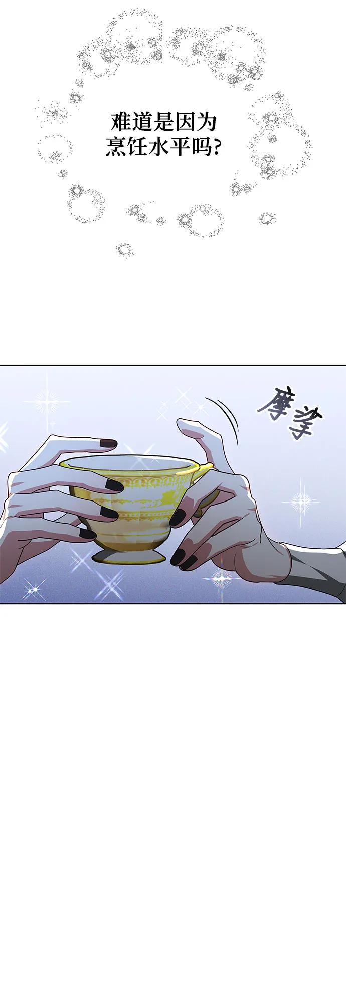 第6话38