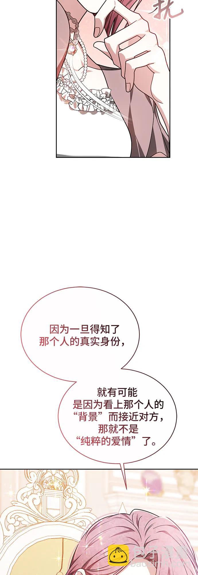第6话40