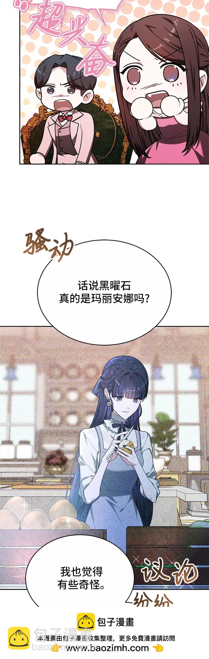 第6话53