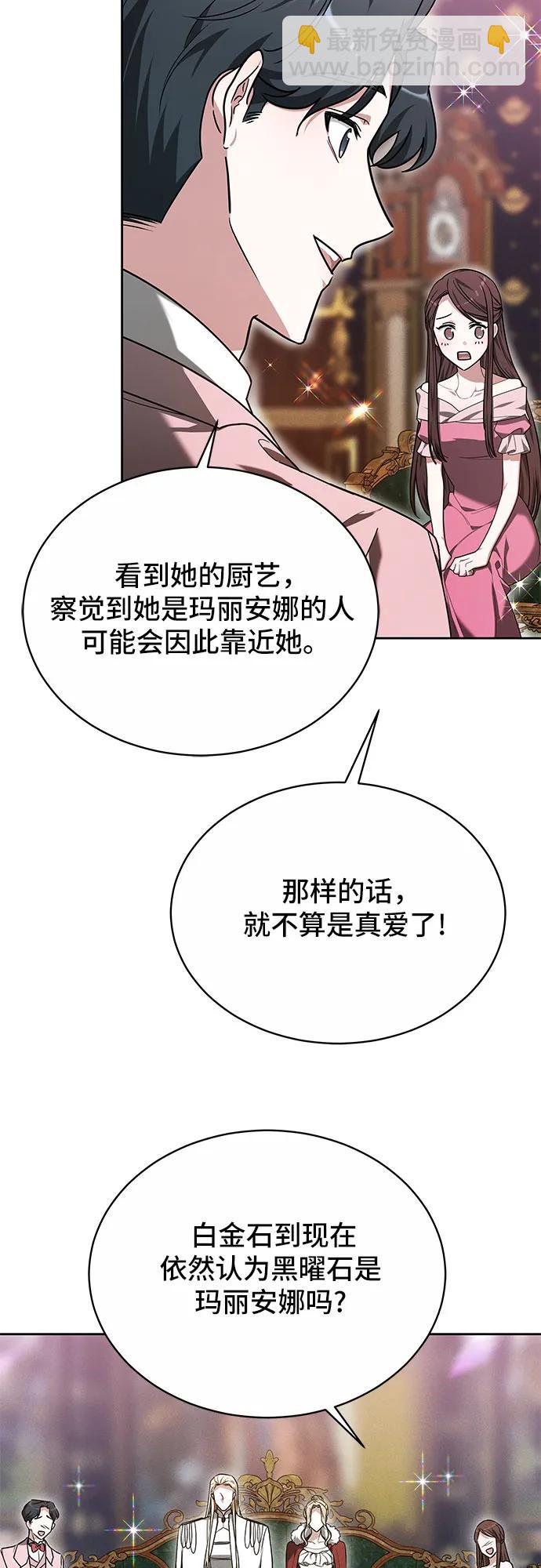 第6话57
