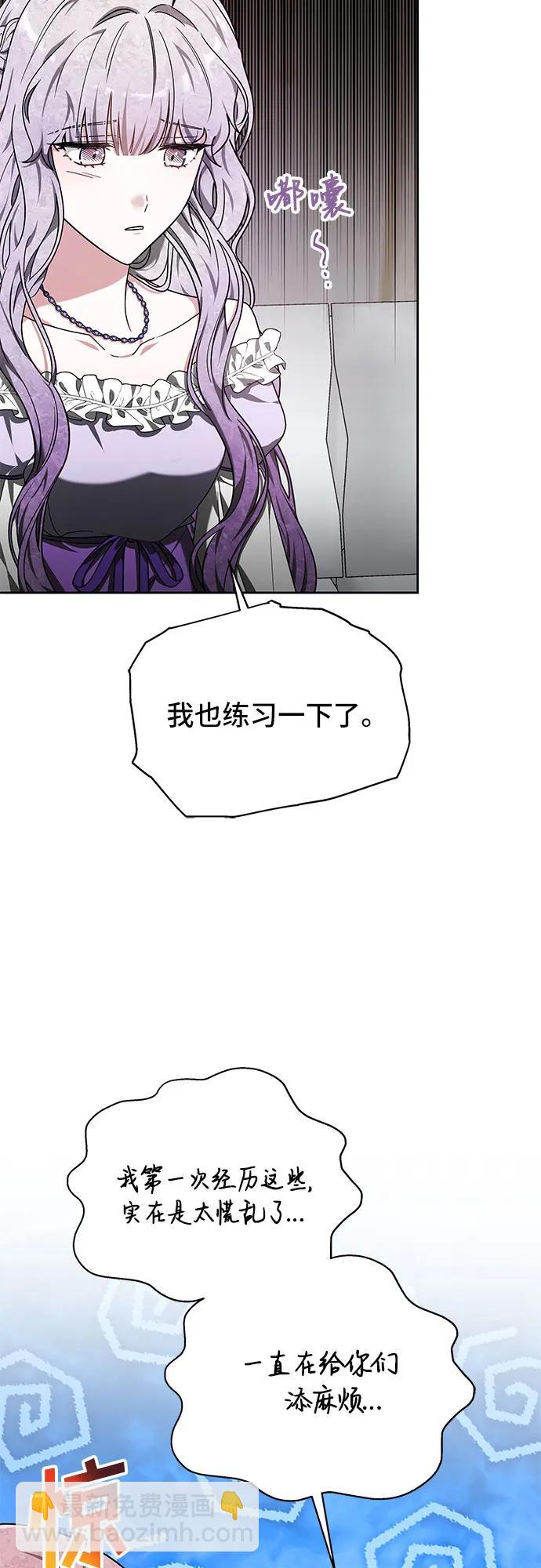 第6话62