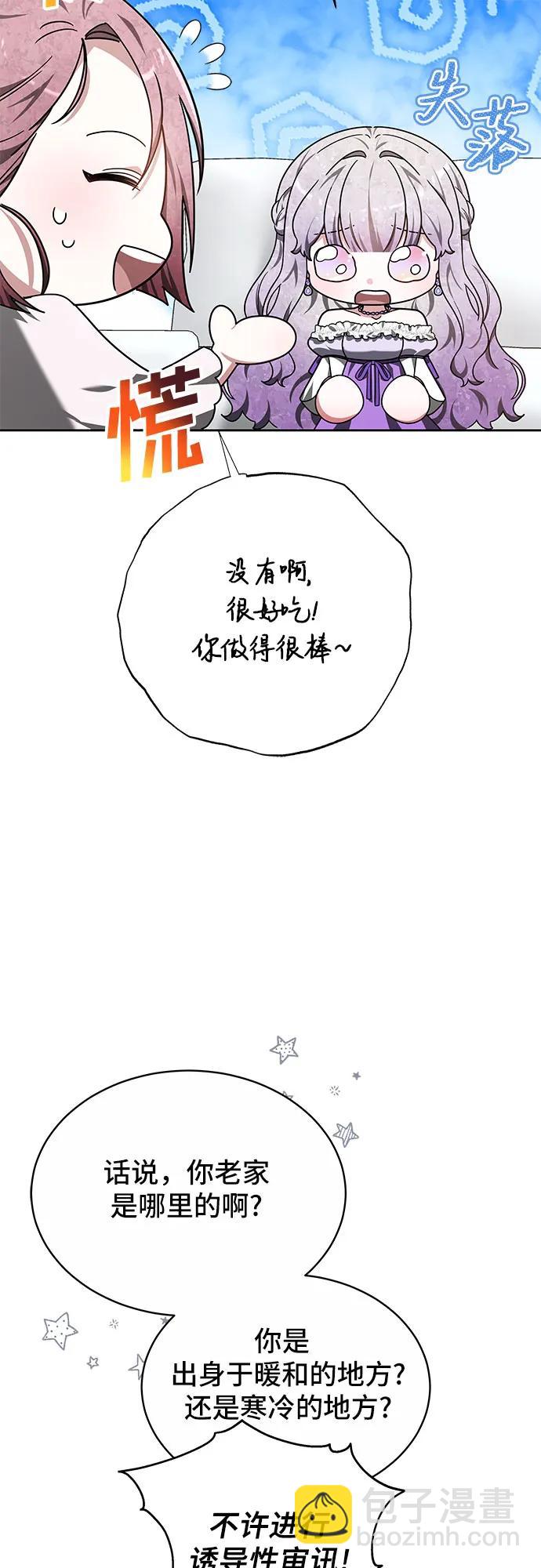 第6话63