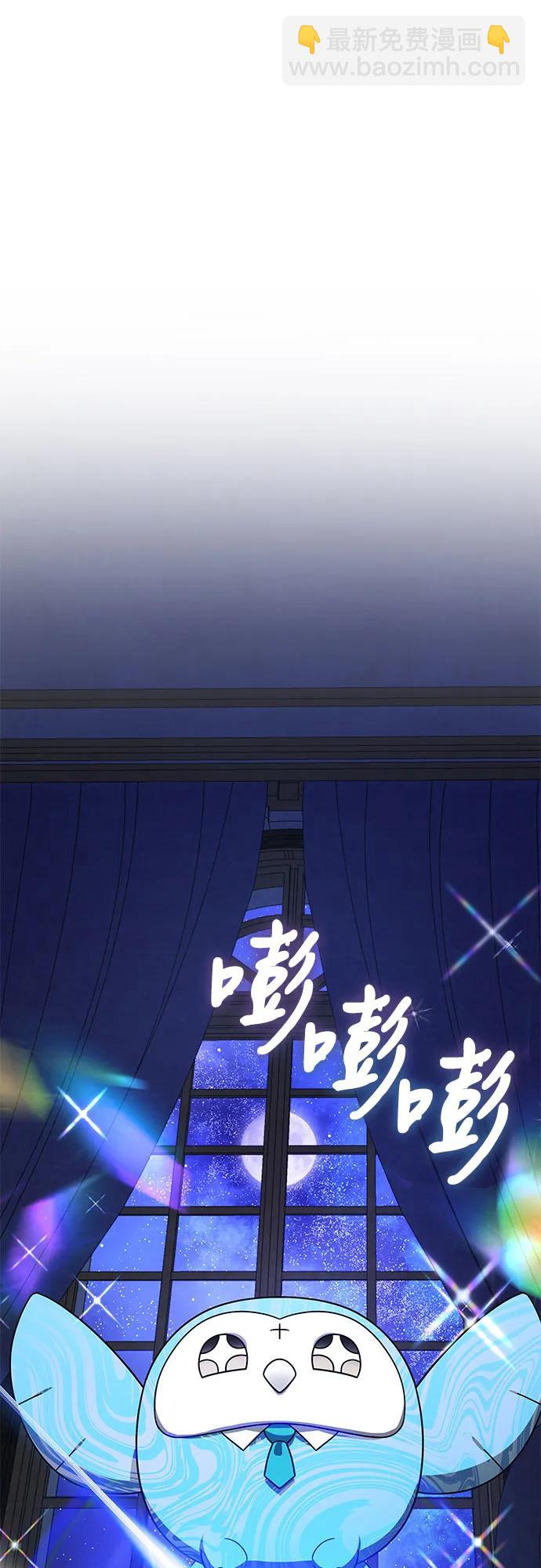 第6话71