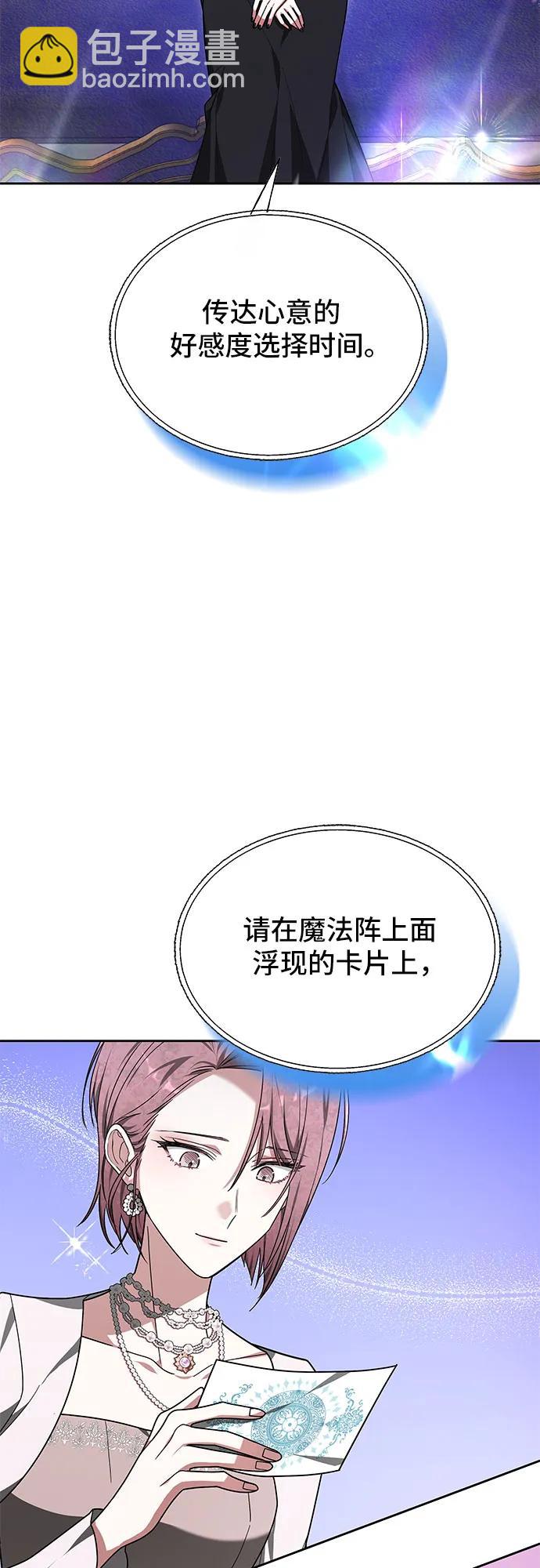 第6话73