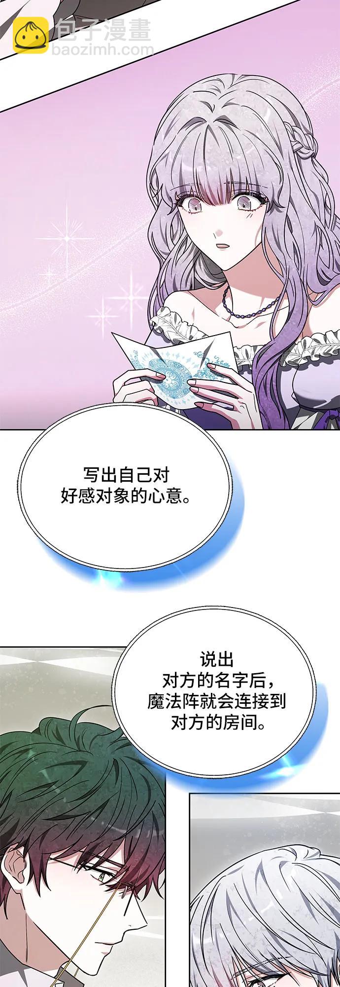 第6话74