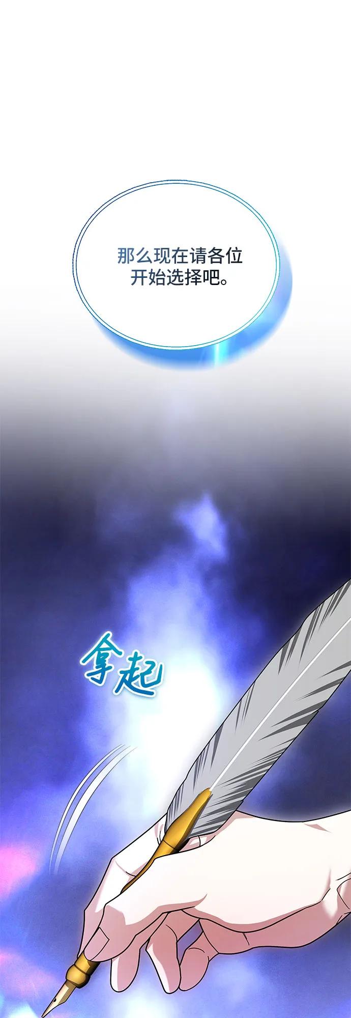 第6话77