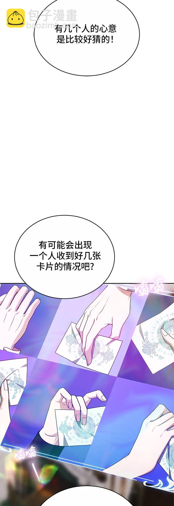 第6话79