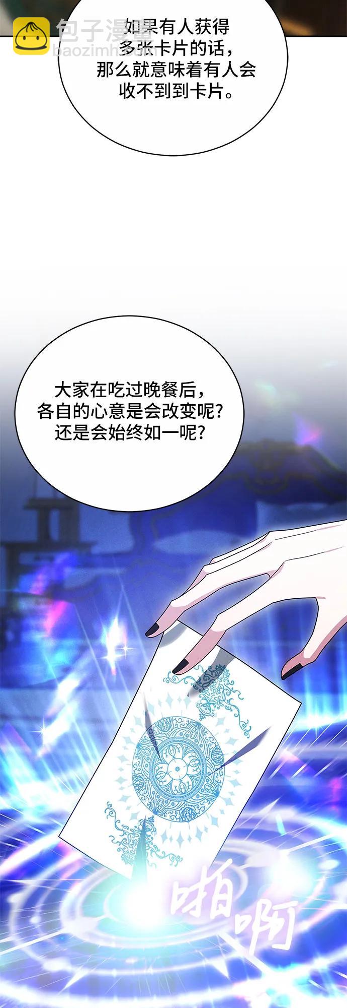 第6话80