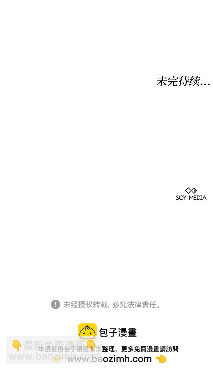 第6话86