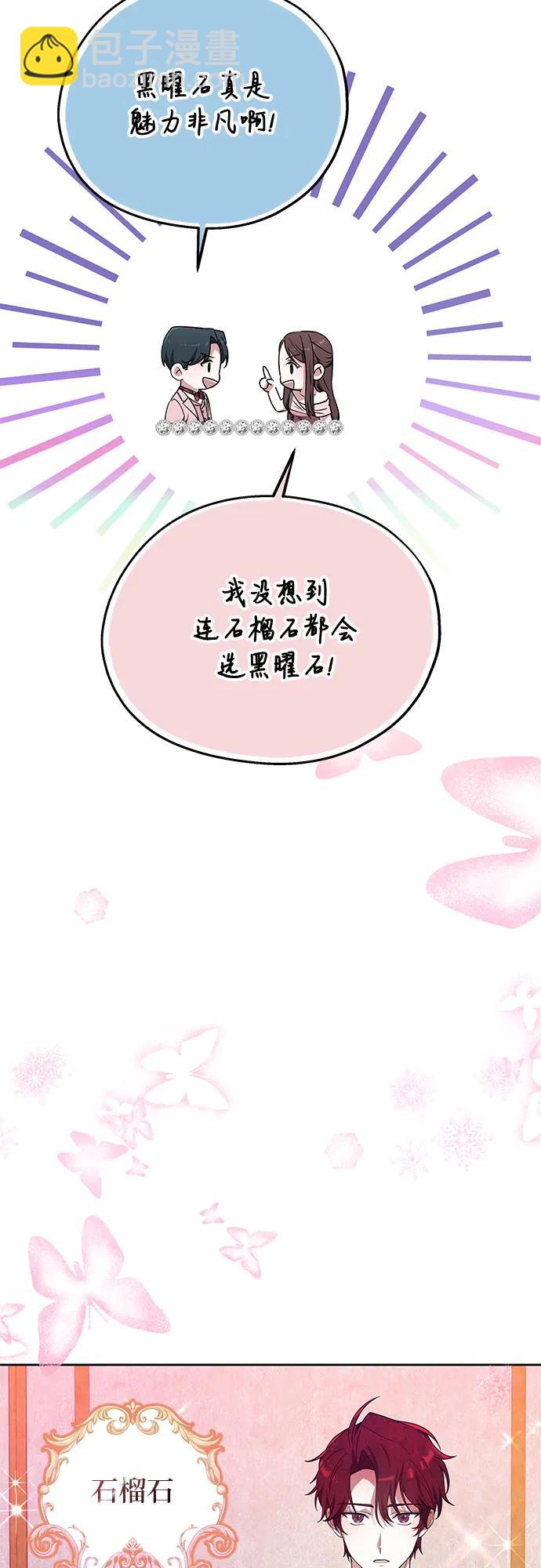 第7话10
