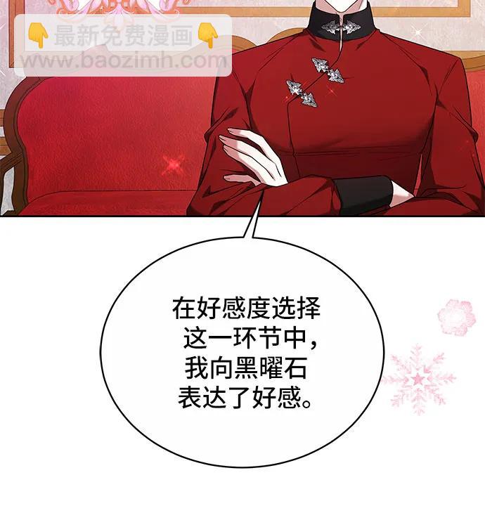 第7话11