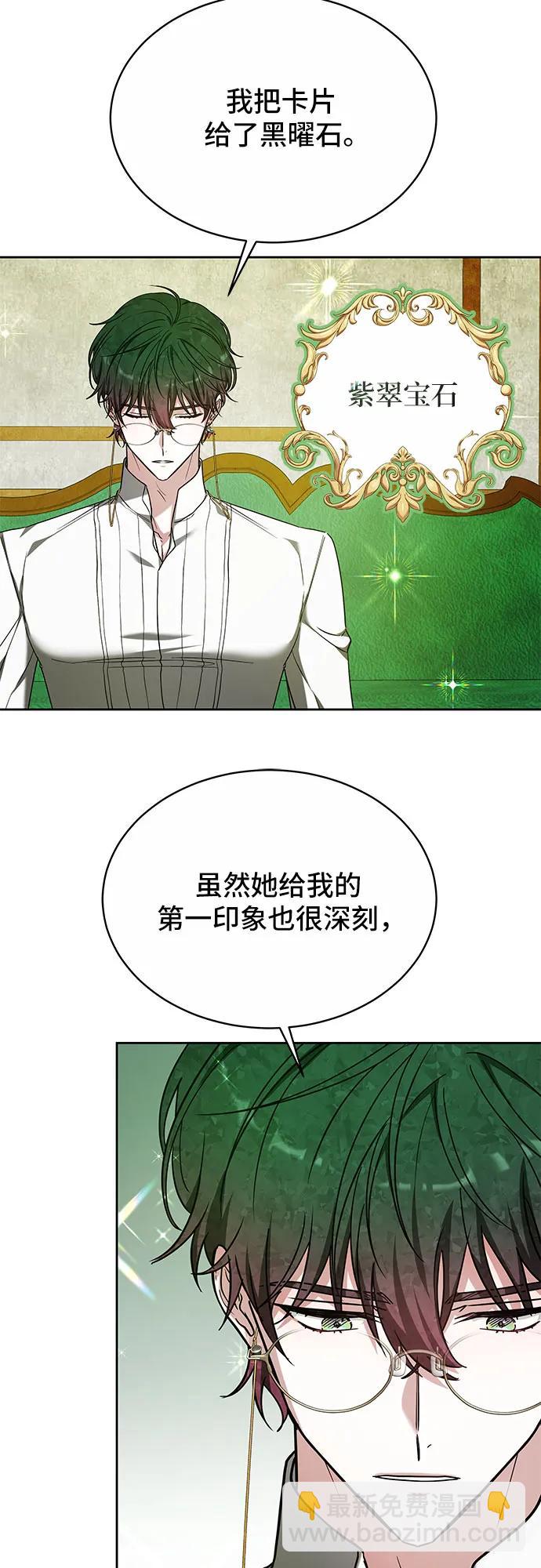 第7话13