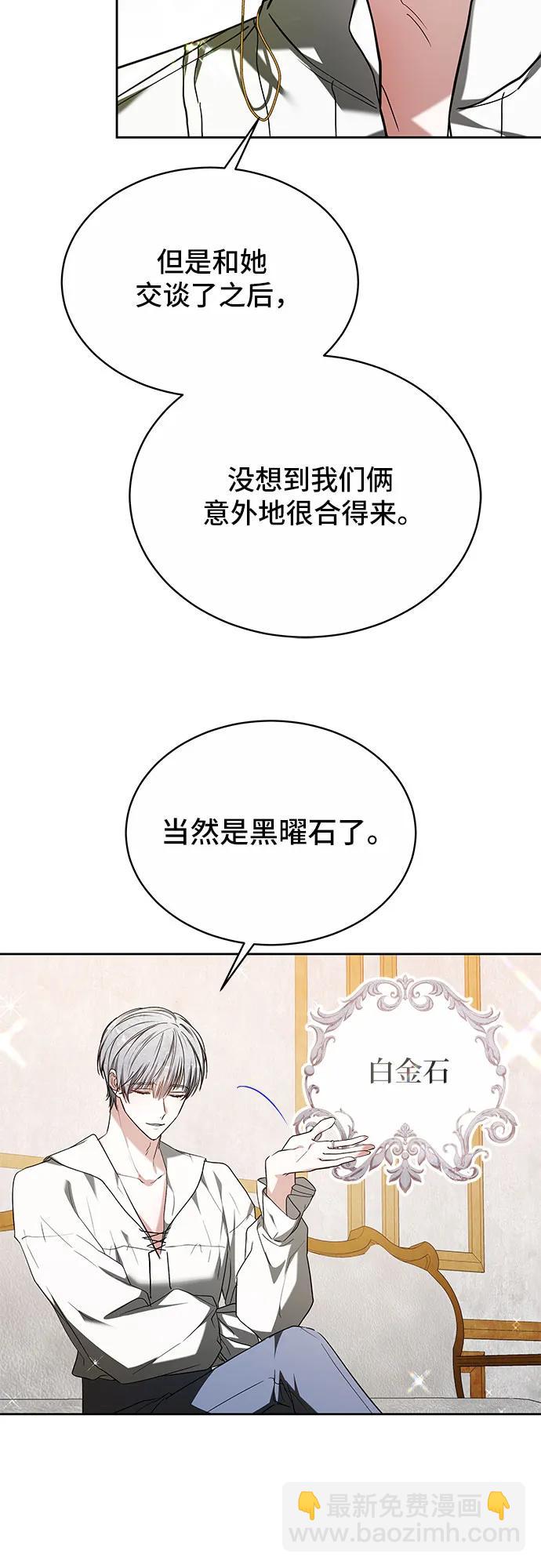 第7话14