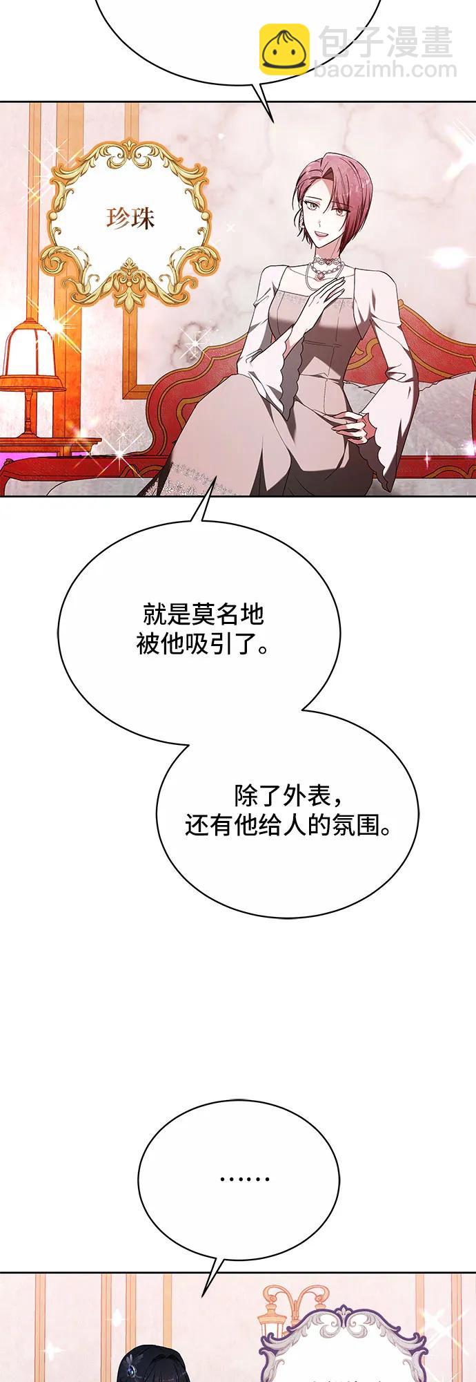 第7话17