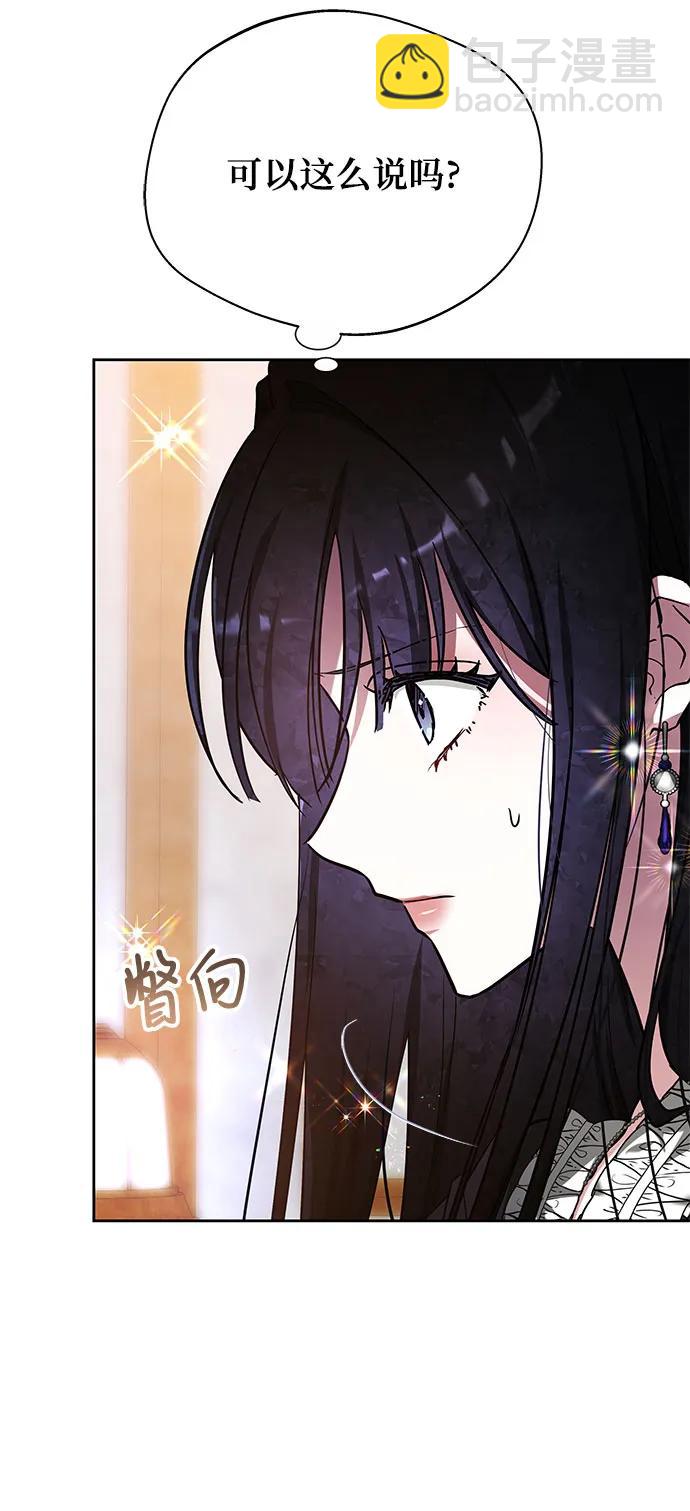 第7话20