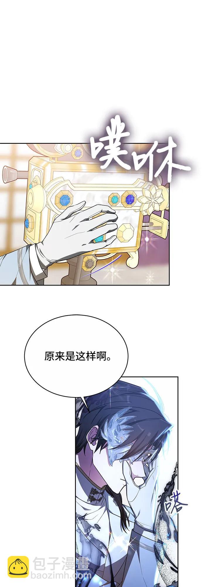 第7话21