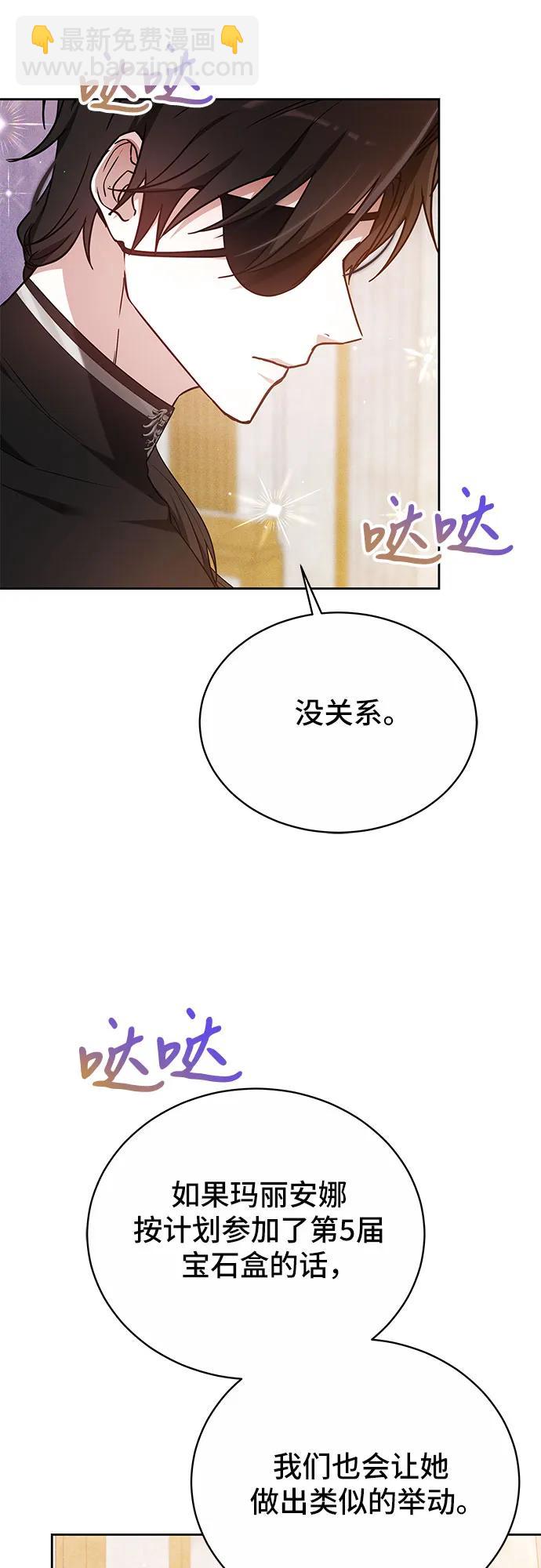 第7话26