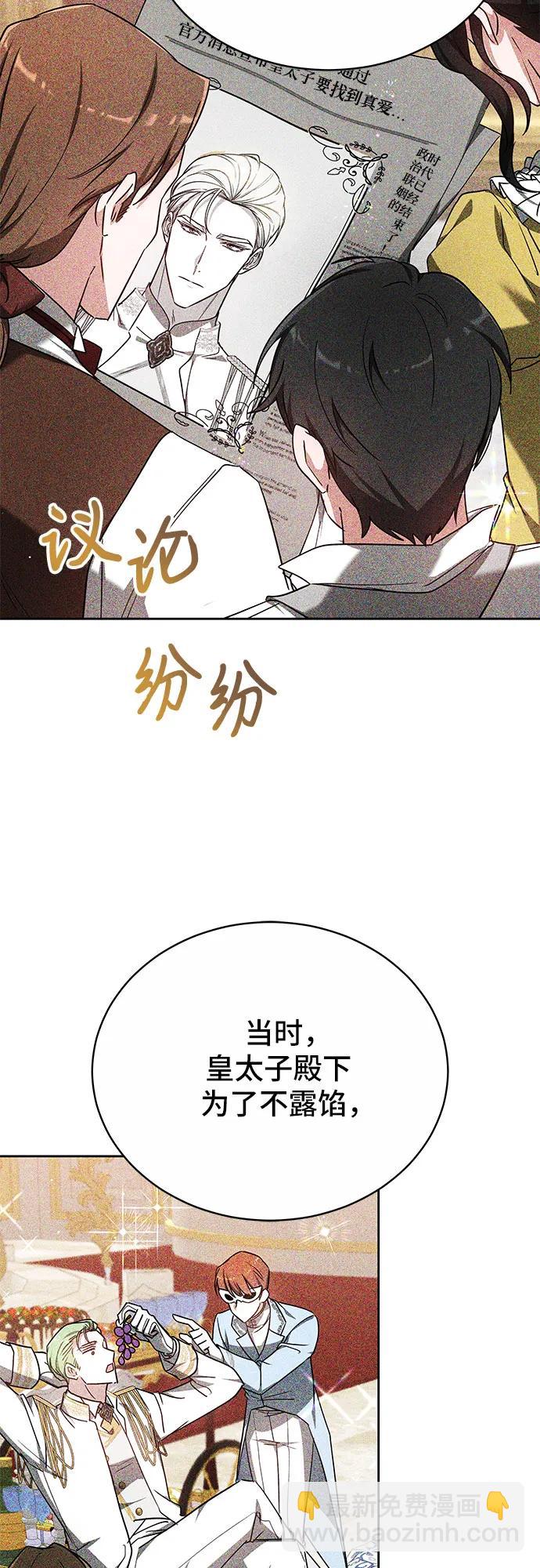 第7话29