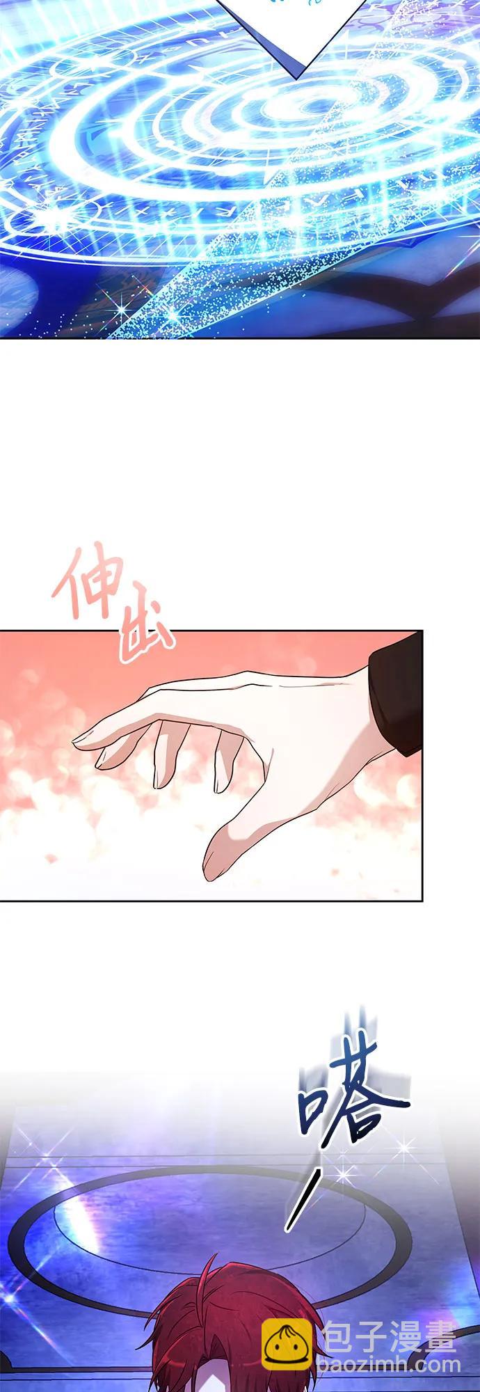 第7话3