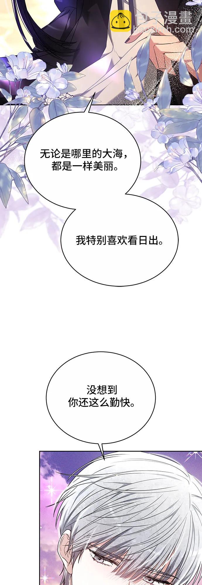 第7话66