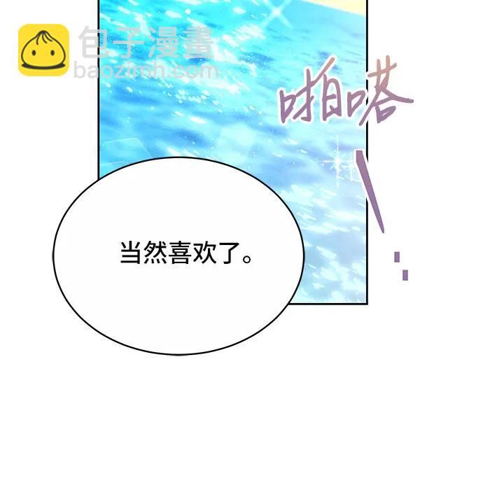 第7话68