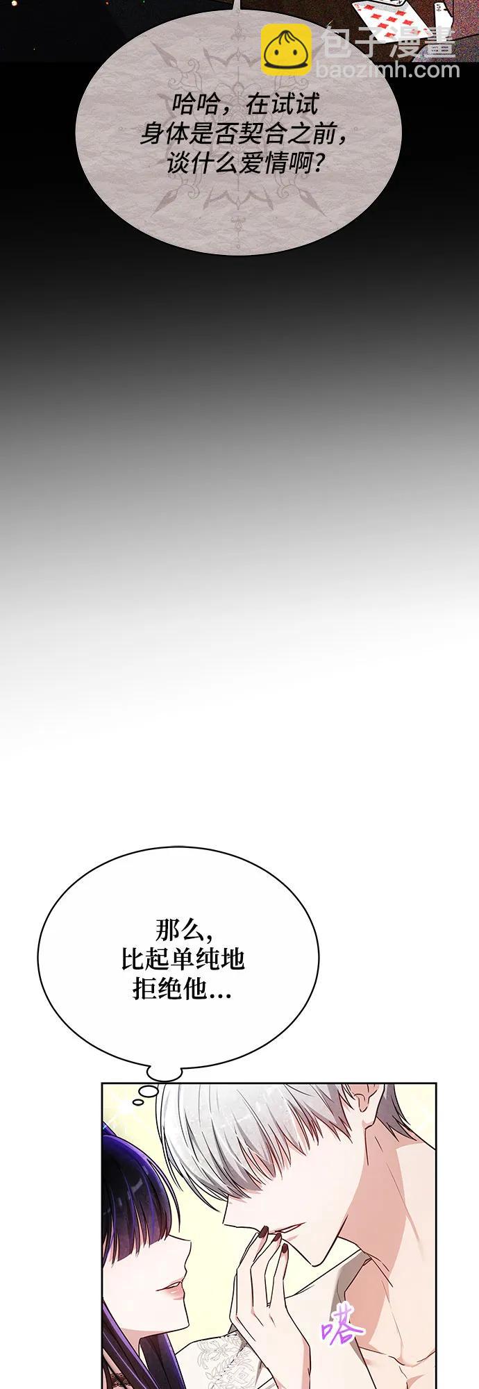 第7话75