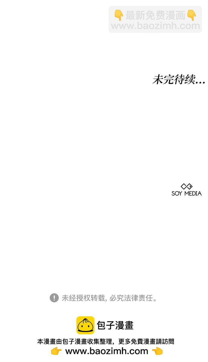 第7话85
