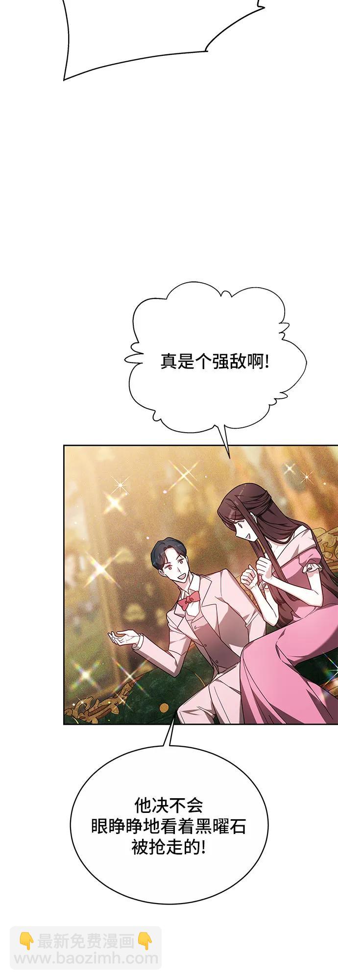 第8话16
