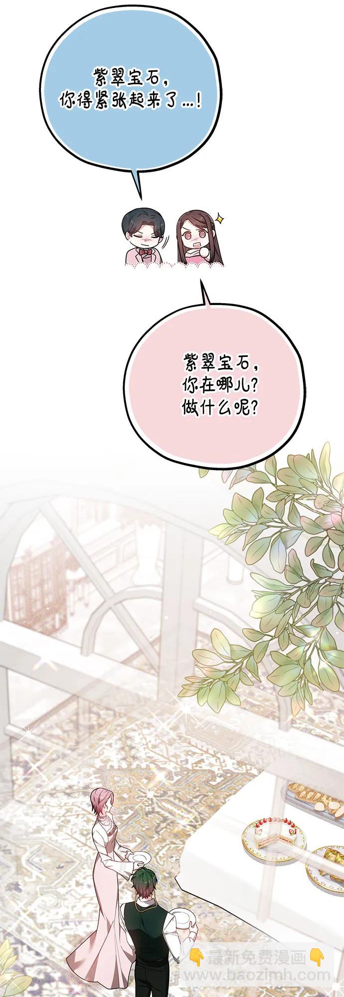 第8话17