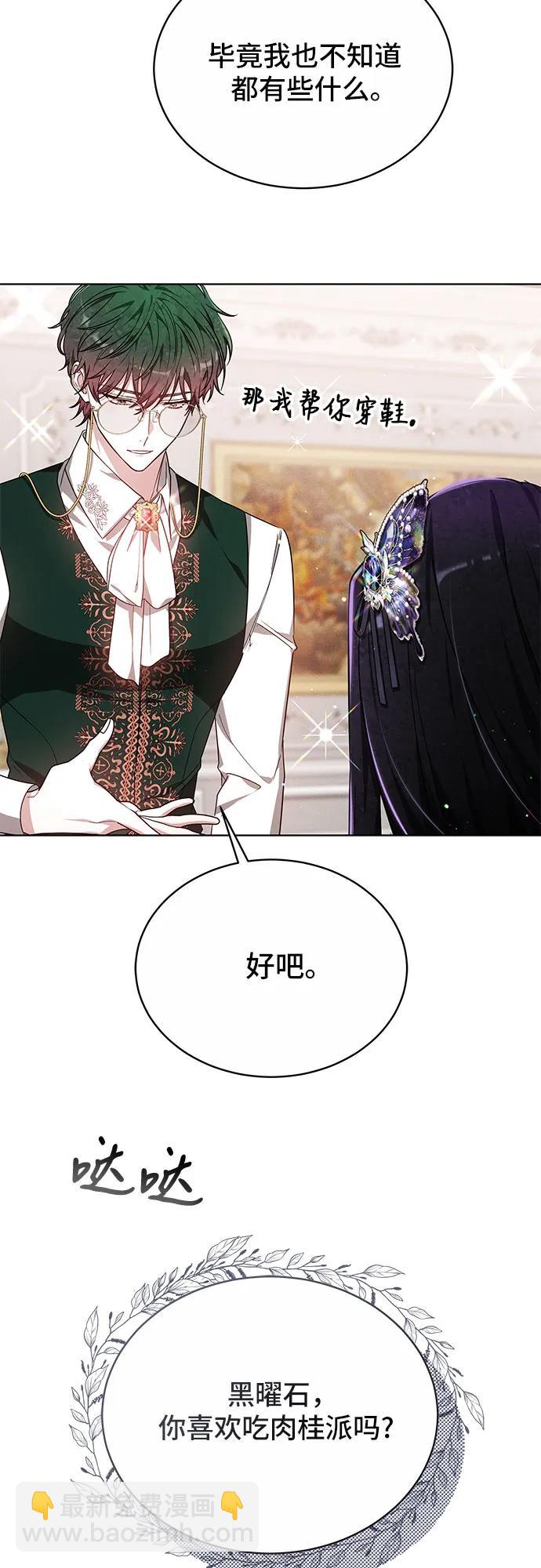 第8话32