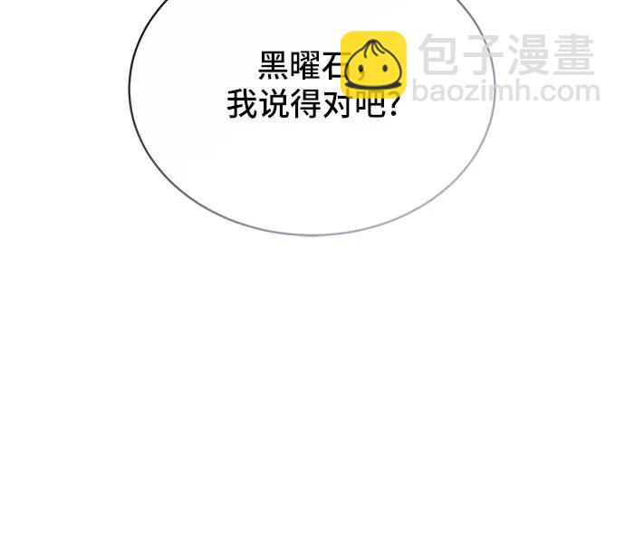 第8话39