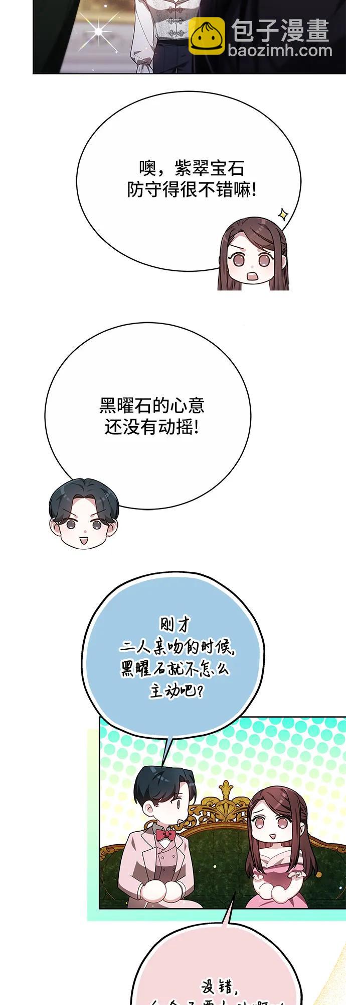 第8话43