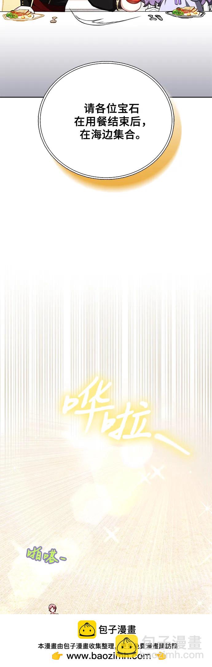 第8话49