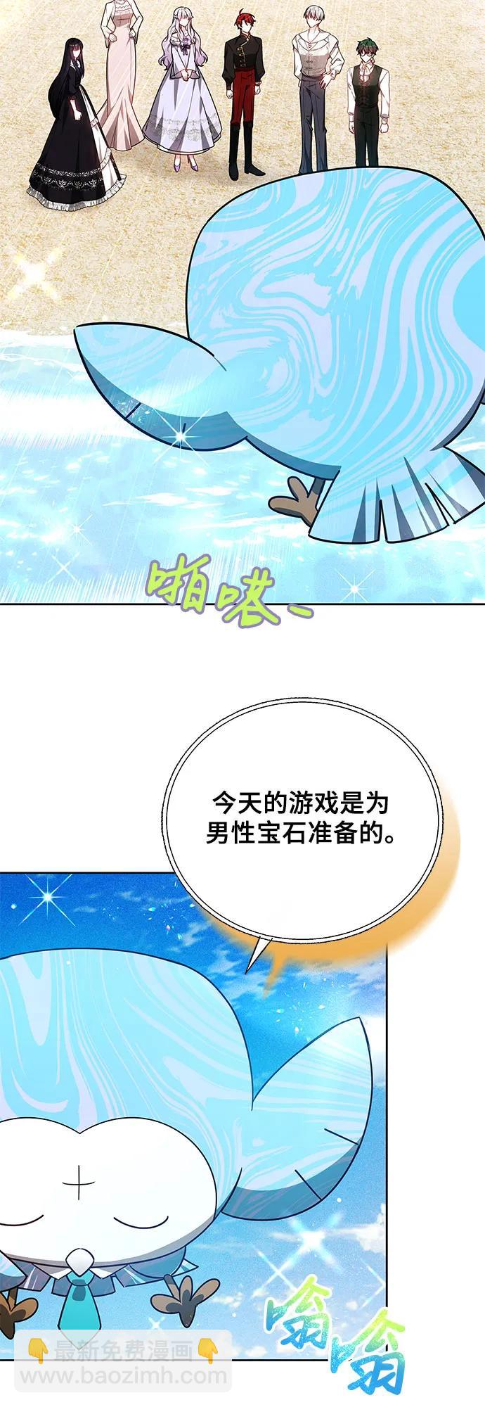 第8话54