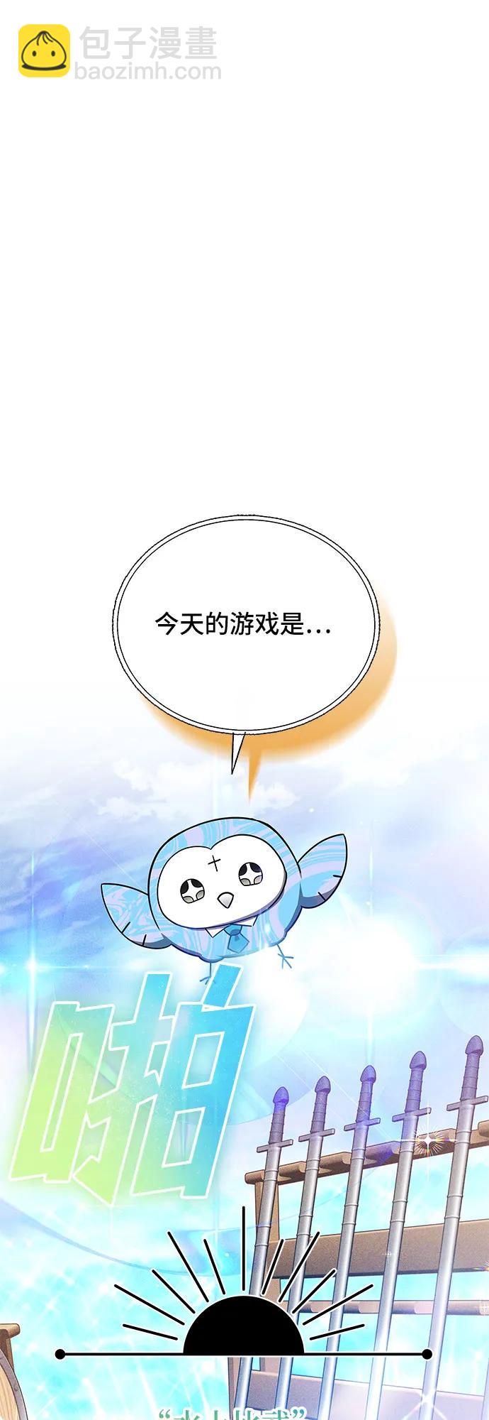 第8话57