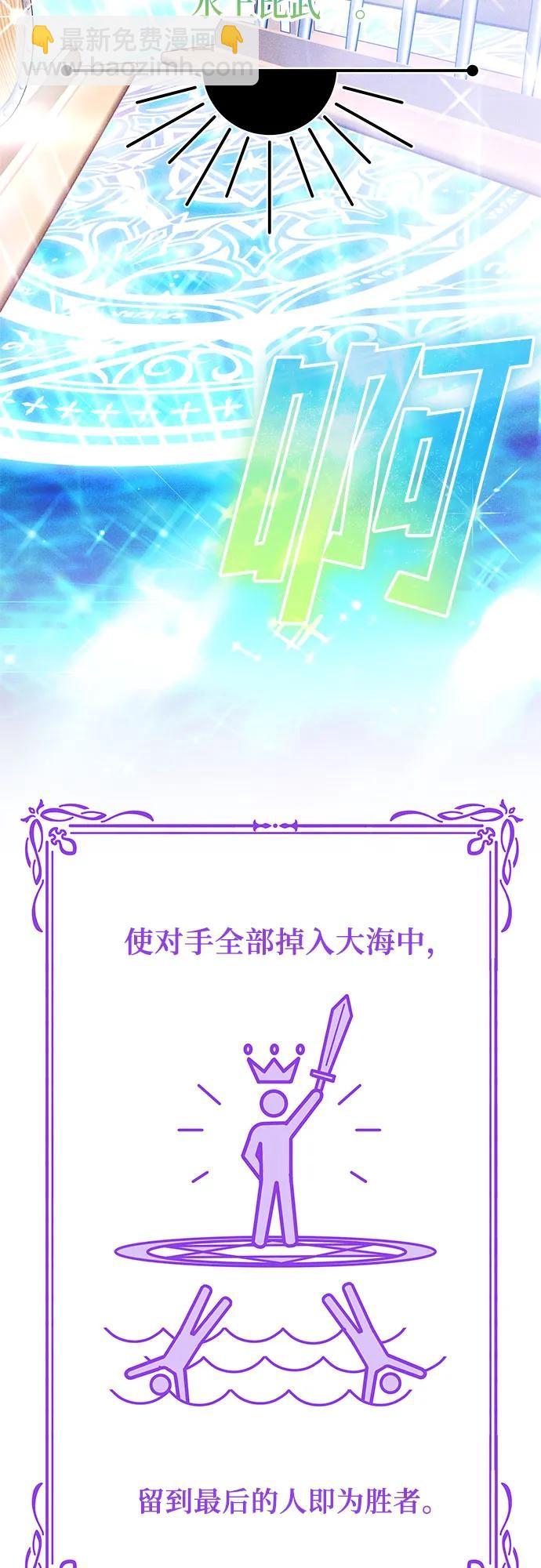 第8话58