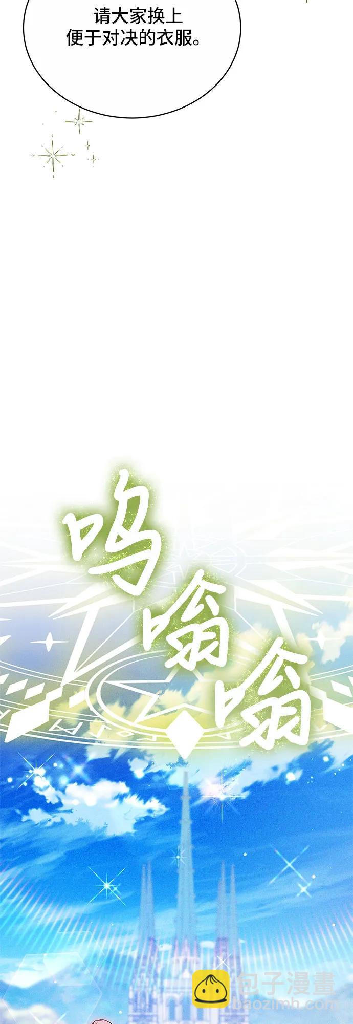 第8话62