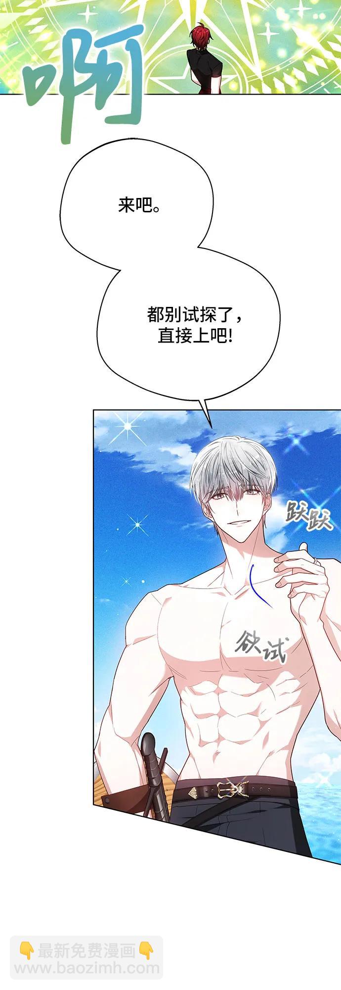 第8话64