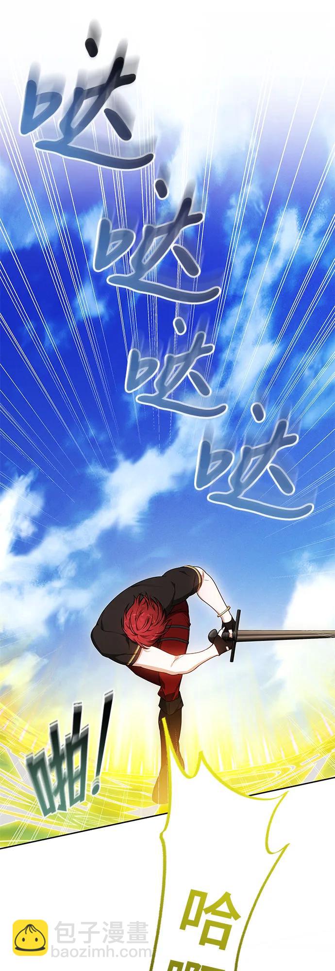 第8话66