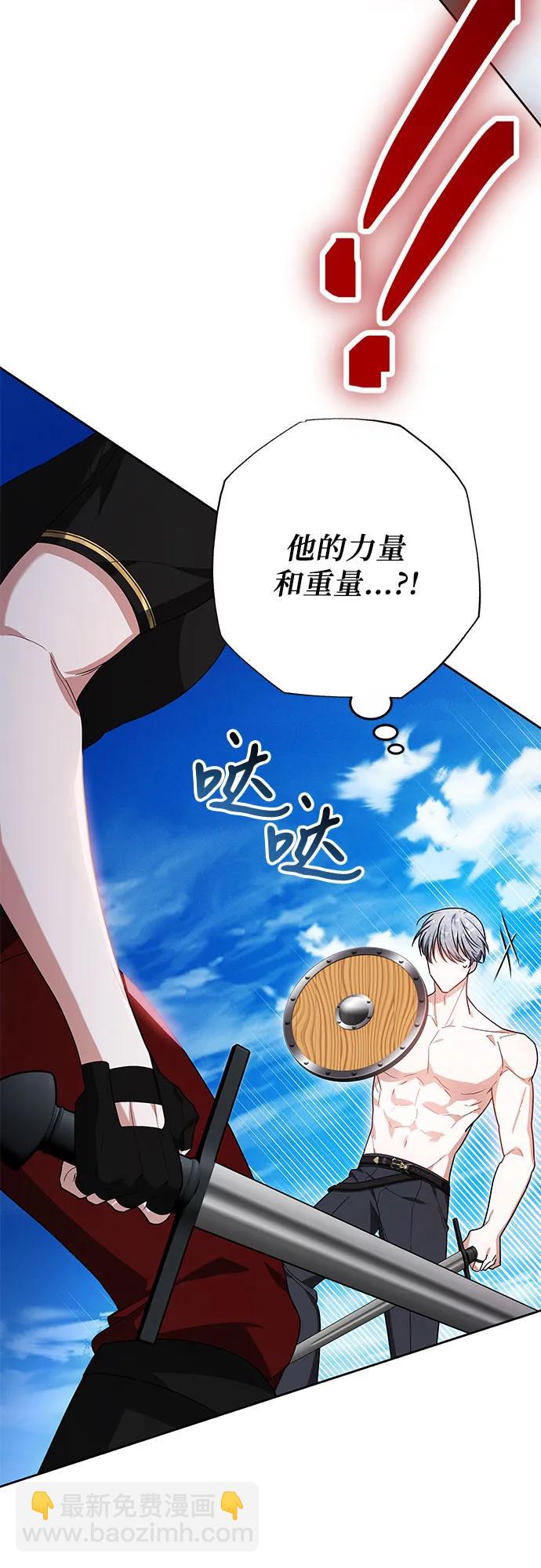 第8话70