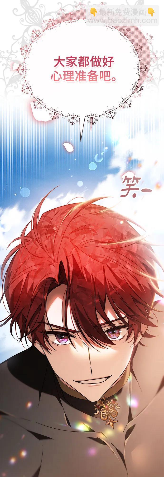 第8话74