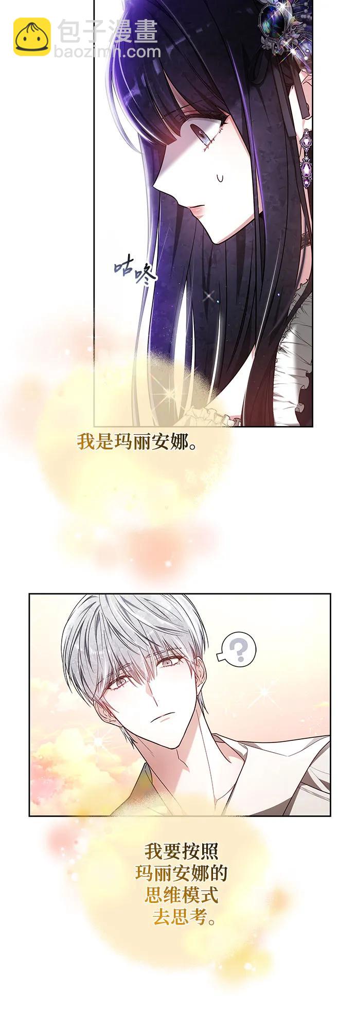 第8话9
