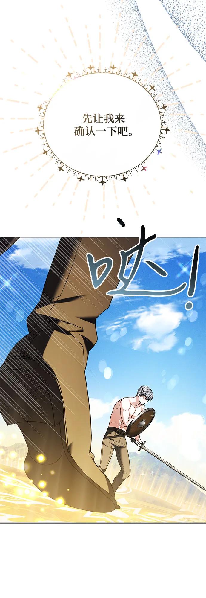 第9话16