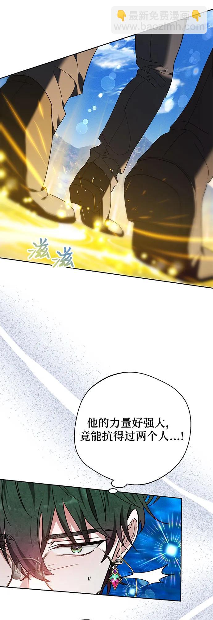 第9话26