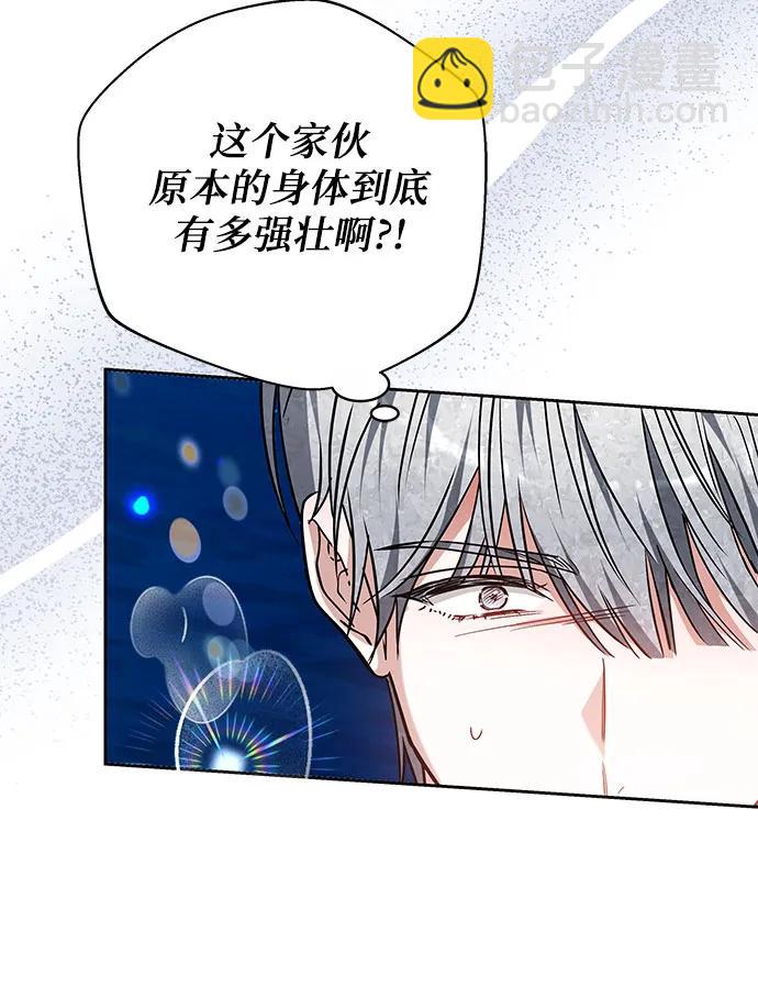 第9话27