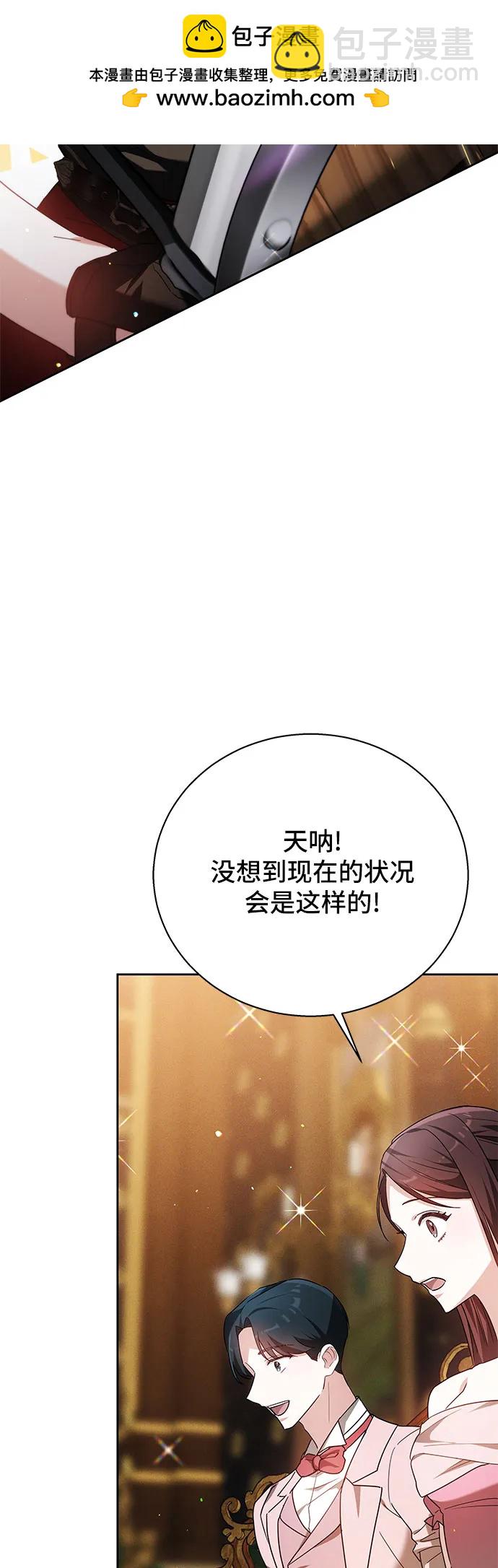 第9话29