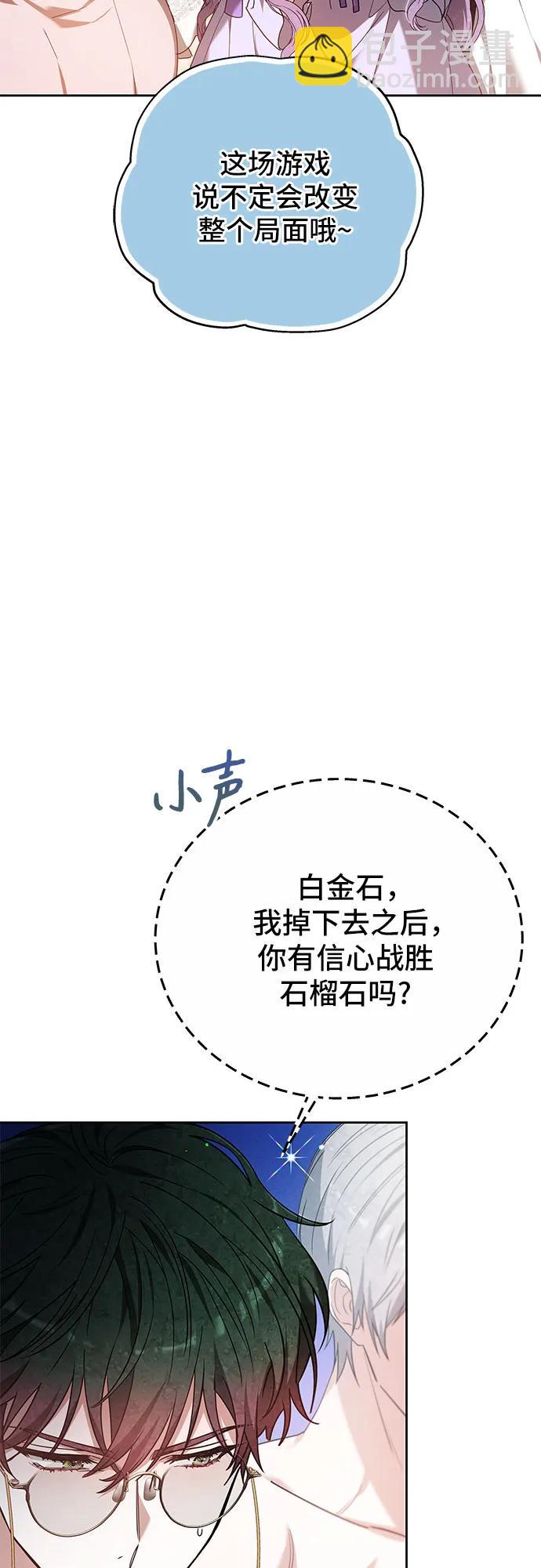 第9话31