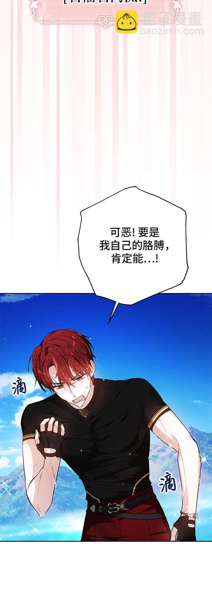 第9话56