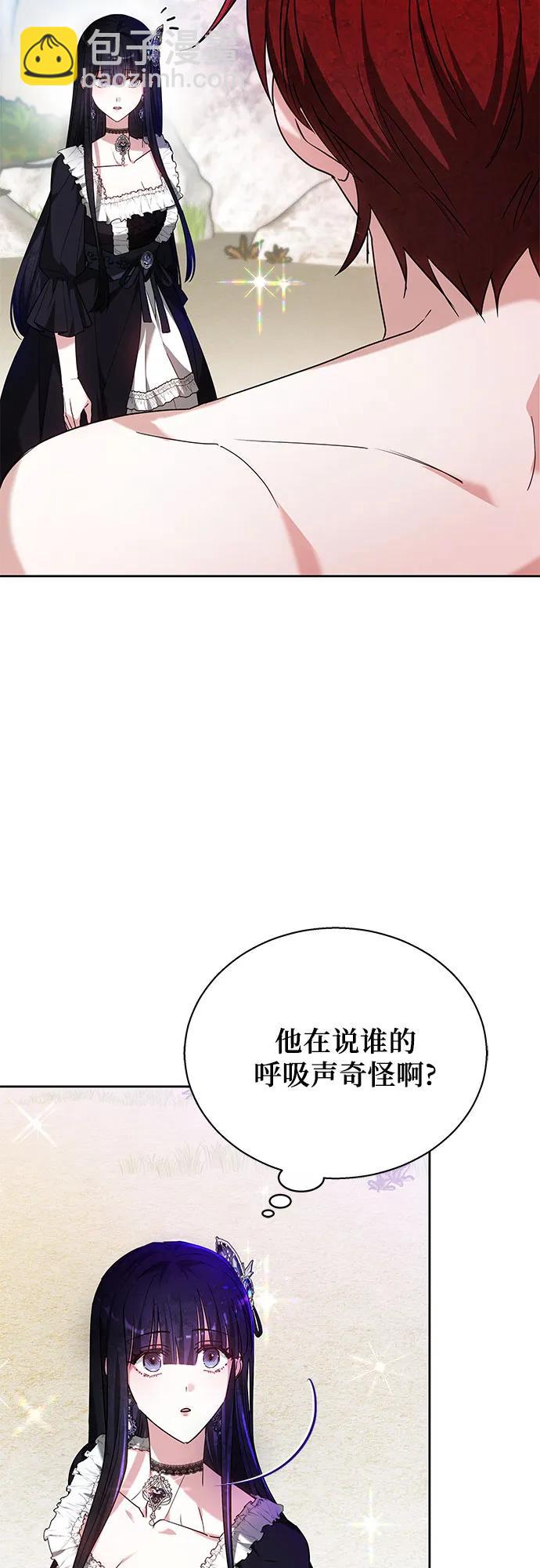 第9话66