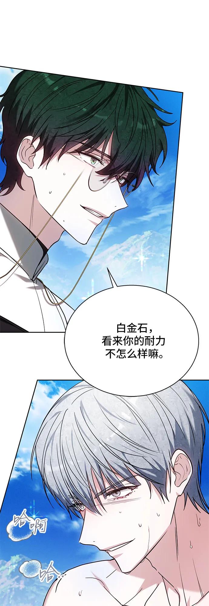 第9话70